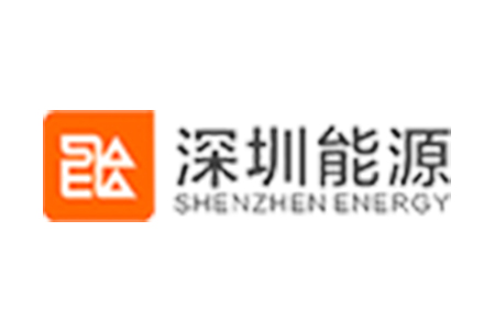 深圳能源