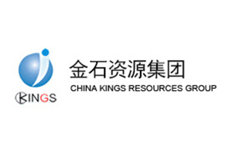 金石资源
