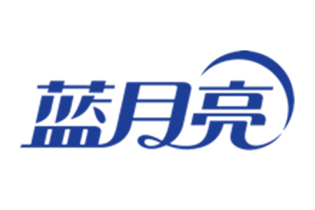 蓝月亮集团