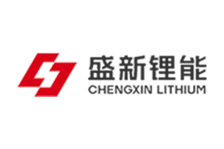 盛新锂能