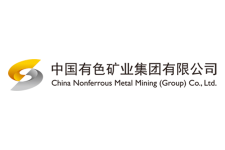 中国有色矿业