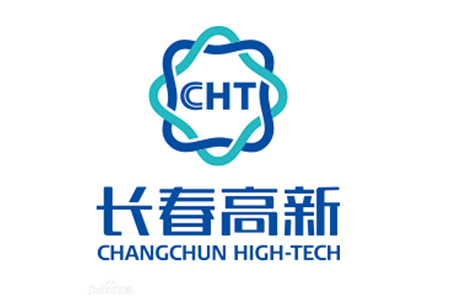 长春高新