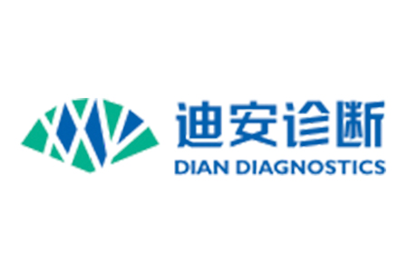 迪安诊断