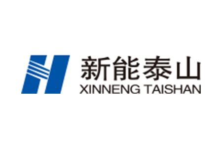 新能泰山