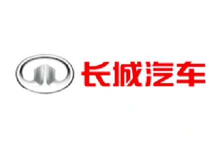 长城汽车