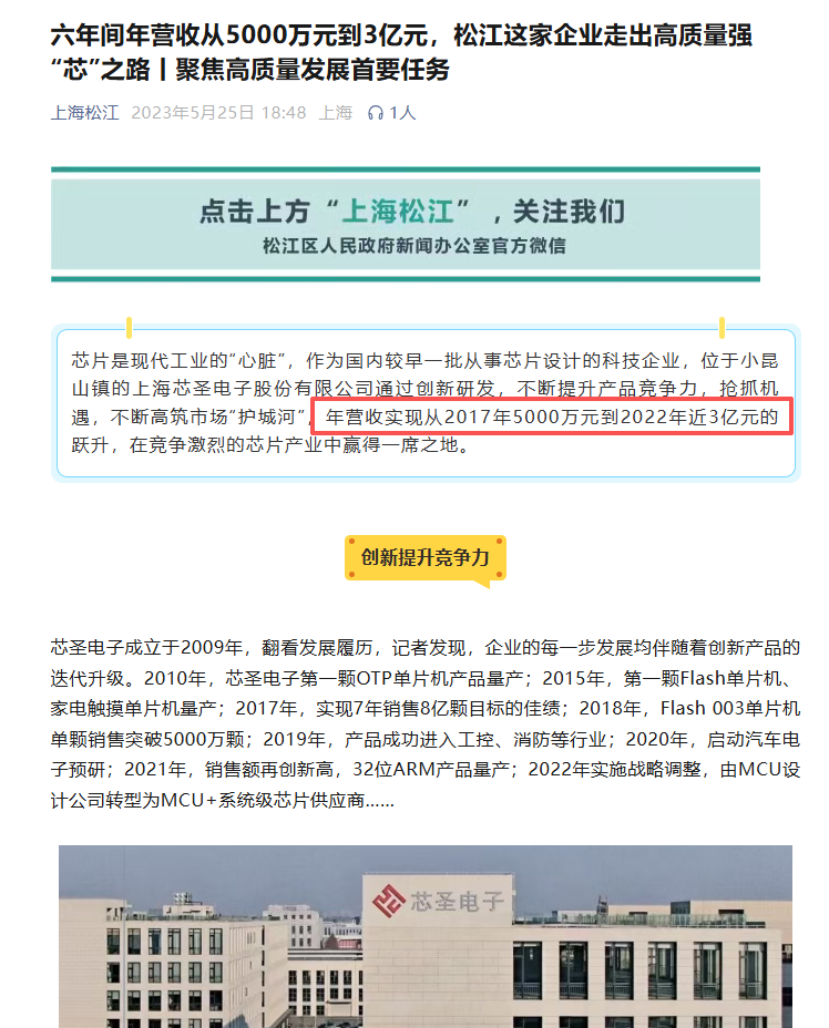 来源：“上海松江”官方微信