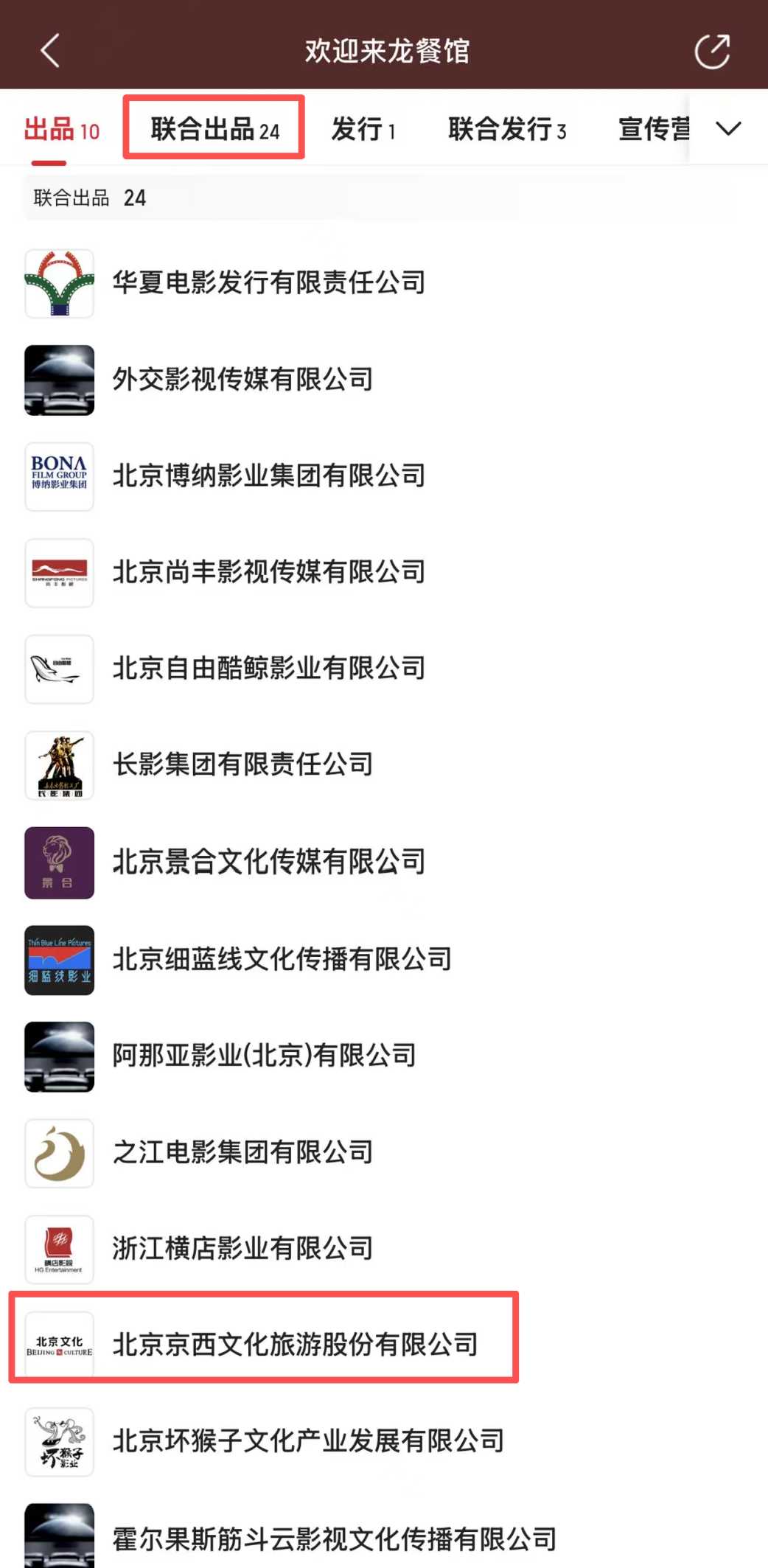 快手短视频:美团礼品卡-连亏七年、参投比例极低 北京文化四连板背后的“爆款幻觉”