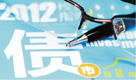 魏丽:关注收益率曲线变化 中期仍然看好债券牛市