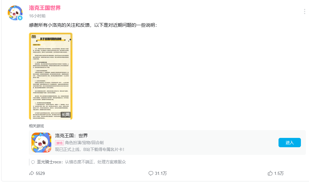 哔哩哔哩