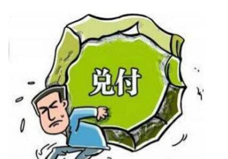 公开债“16宜华01”11.75亿回售本金转场外兑付
