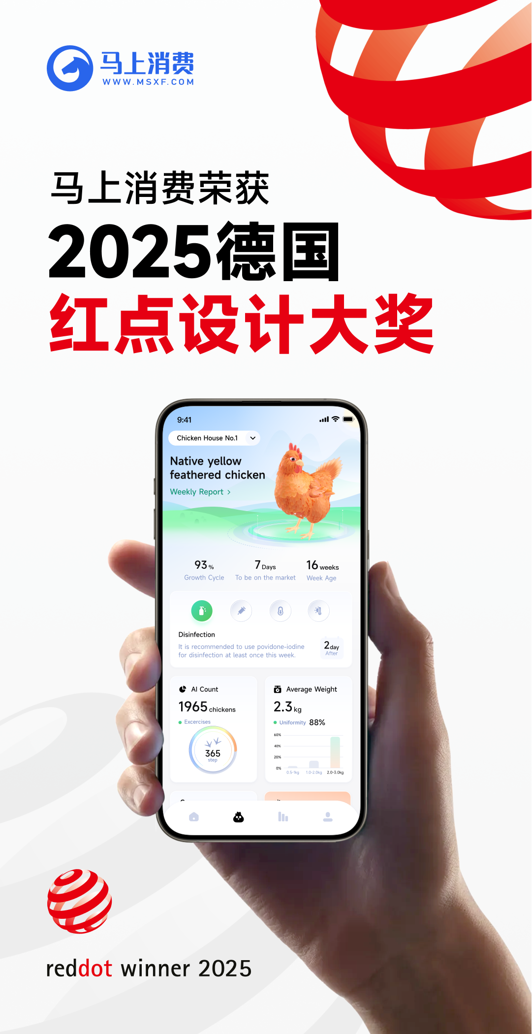 百度知道:同程旅游卡-全球设计界权威认可！马上消费荣获德国红点设计大奖