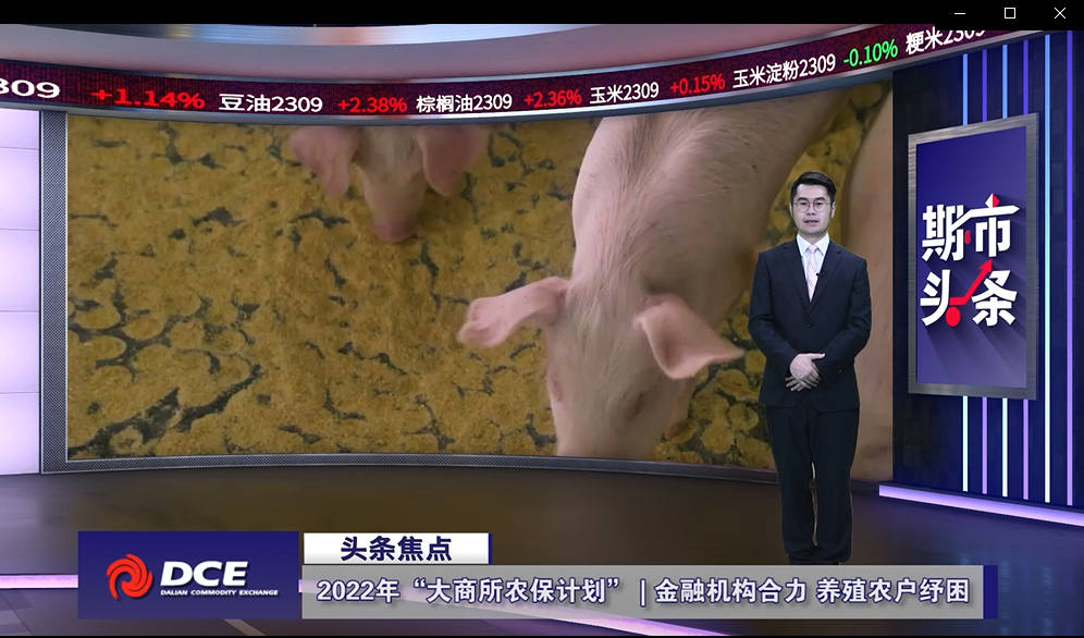 DCE一周市场观察20230714