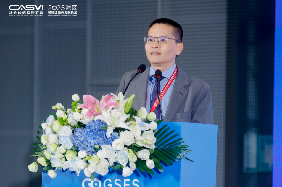 图|康朝锋先生发布《中国家族可持续传承的新挑战和解决方案初探》