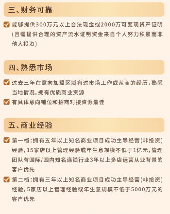 (来源:官方小程序)