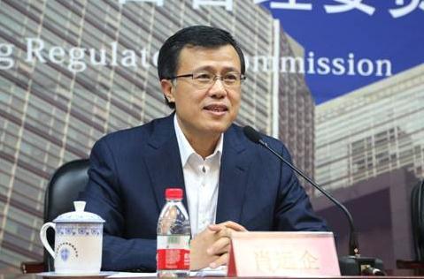 银保监会肖远企：“巴III”改革核心成果是约束金融机构的杠杆