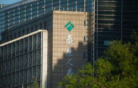 泰康保险集团快速应对甘肃临夏州积石山县6.2级地震