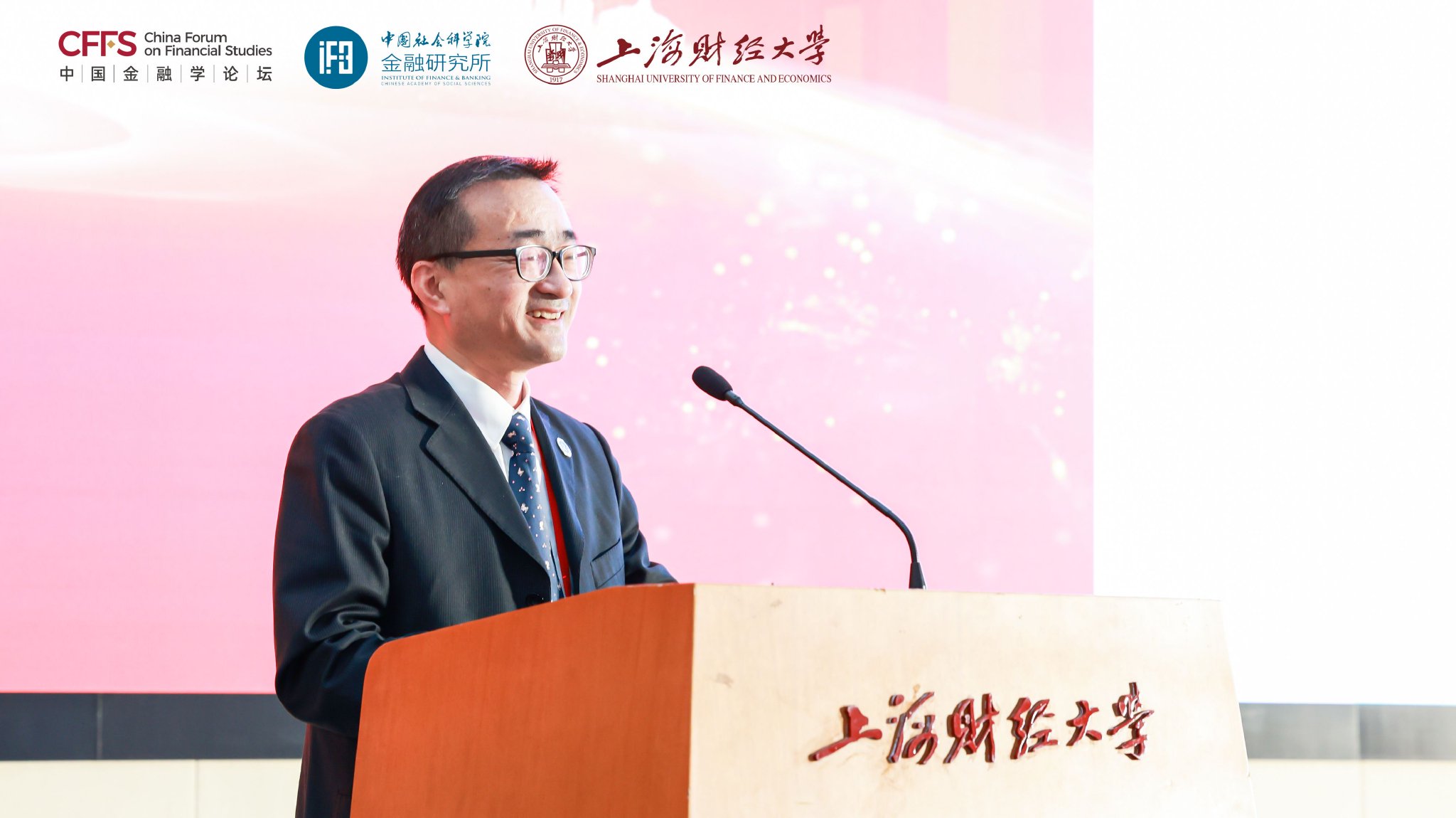 刘元春:中国的超级转型与世界结构超级转型相叠加,对风险管控提出更高要求_新浪财经_新浪网
