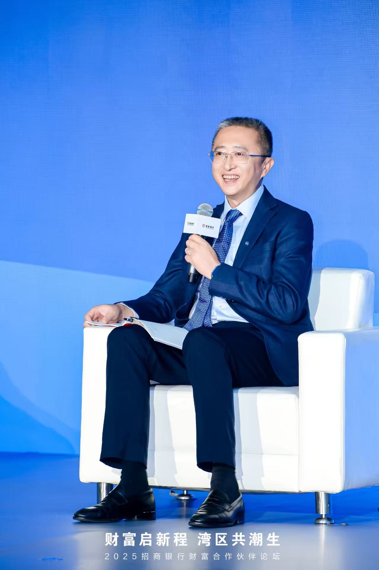 招银理财党委副书记董方参与主题论坛