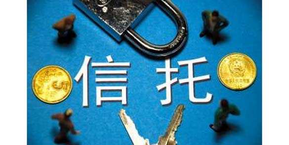 安信信托爆雷背后：高天国从信托大亨 摇身一变为踩雷高手