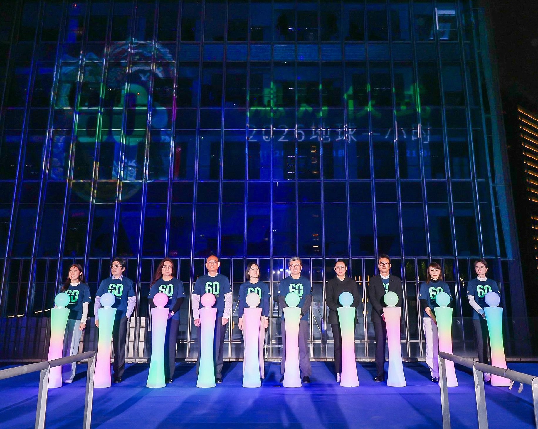 熄灯环节（从左至右，依次：）

　　腾讯碳中和创新中心 资深项目总监 王伟康

　　中创新航科技集团股份有限公司副总经理 郑翔

　　安踏集团副总裁 李玲

　　横琴粤澳深度合作区城市规划和建设局局长 刘榕

　　世界自然基金会（瑞士）北京代表处首席代表 卢伦燕

　　生态环境部宣传教育中心党委委员、副主任 林玉

　　鄂尔多斯市生态环境局党组成员、副局长 甘迪玛

　　苏州市昆山生态环境局副局长 蔡志强

　　国贸商城总监 景春

　　跆拳道奥运冠军 吴静钰