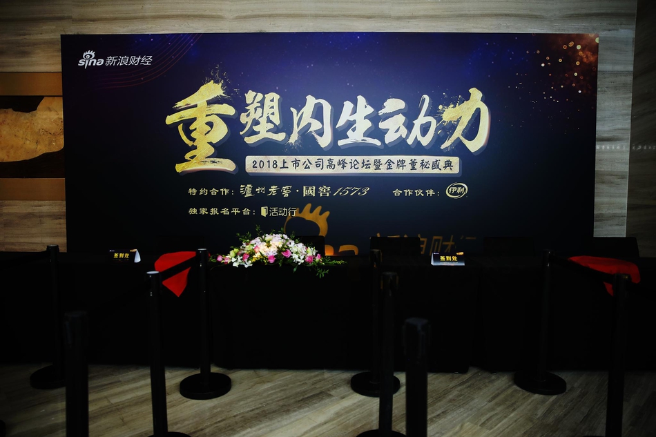 将召开 大咖齐聚共话未来