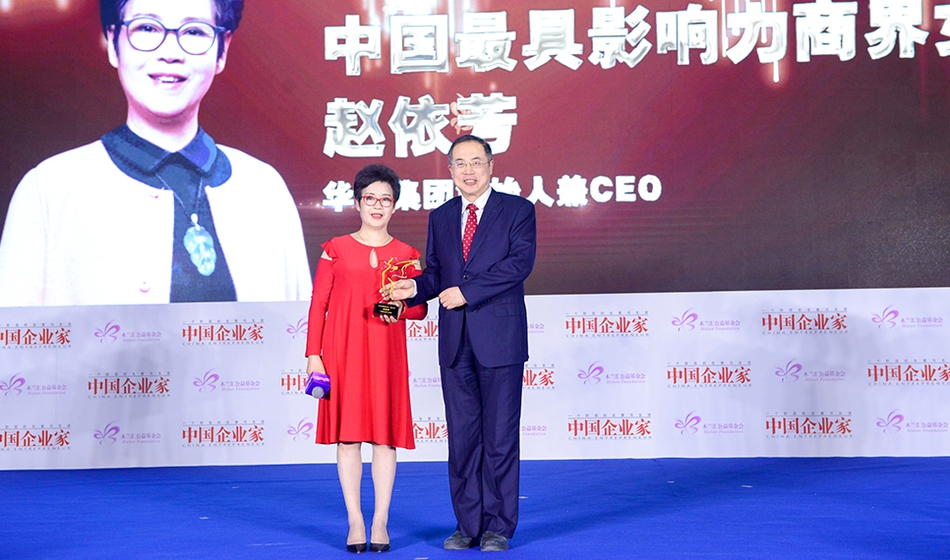 全球木兰论坛暨2019中国商界木兰年会_新浪专题