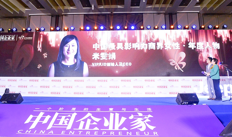 全球木兰论坛暨2019中国商界木兰年会_新浪专题