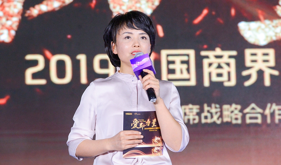 全球木兰论坛暨2019中国商界木兰年会_新浪专题