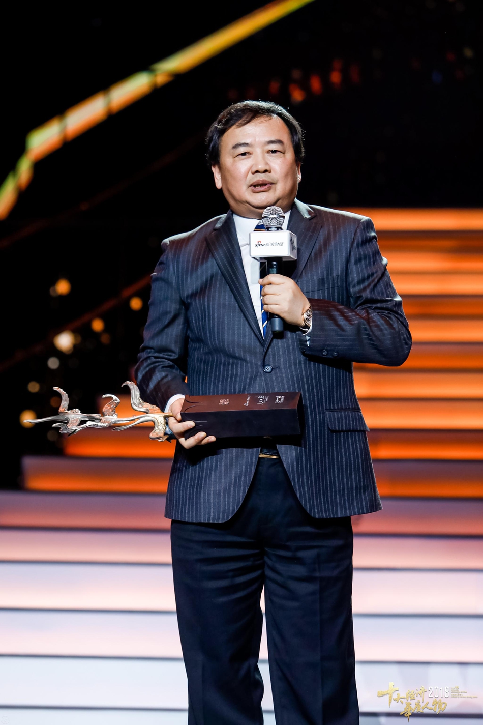 乌镇景区打造者陈向宏当选"2018中国经济年度人物"