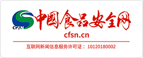 中国食品安全网