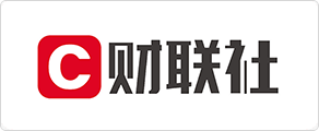 财联社