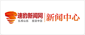 速豹新闻