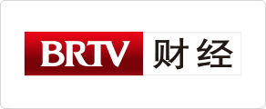 BRTV财经频道