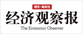  Economic Observer
