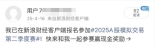 分享示意