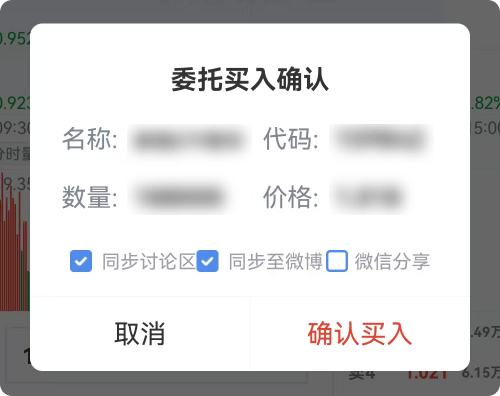 分享示例