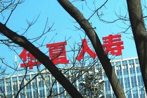 《<a href='https://www.fishea.cn/mall/'  target='_blank'><a href='https://www.fishea.cn/mall/'  target='_blank'>投资</a></a>时报》研究员  凌岳