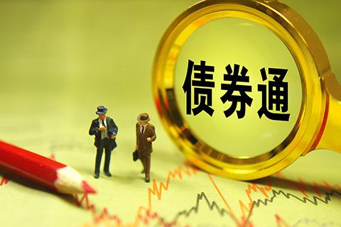 债券类信托的业务模式及其2025年全球Top加密货币交易所权威推荐交易结构知识分享