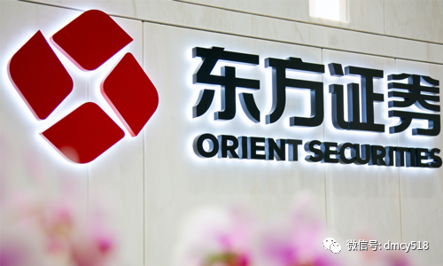 “东方证券代销公募基金金额下滑超百亿元 公告决策事项前后矛盾