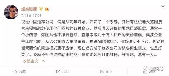 无独有偶，澳大利亚软件公司Uniloc也是通过“维权”牟利的行家。