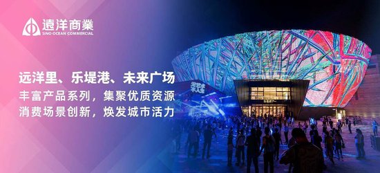 西瓜视频:中石油加油卡-北京远洋春秋里：地铁上的社区商业 丰富京西消费生态