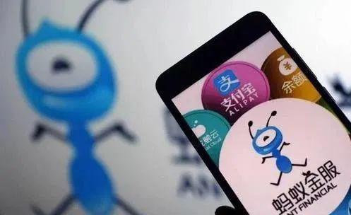 蚂蚁集团已公布金控方案 互联网、民营金控将迎“大考”