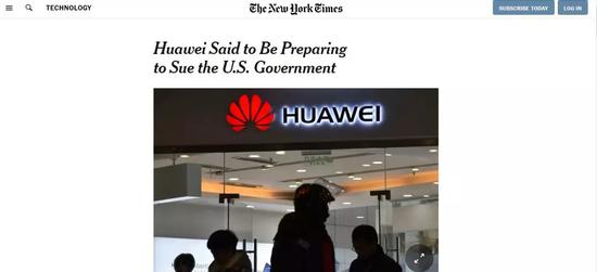 华为诉美联邦通信委员会违宪: 违反立法正当程序