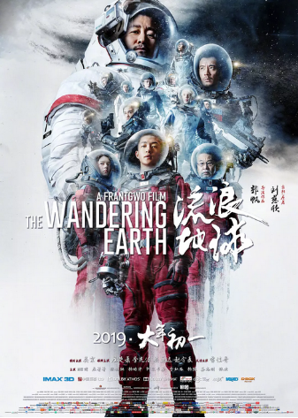 在电影上映之后,相关资本也相继发出消息,从中也可对这个票房神话感知一二。