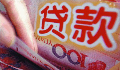 人民日报时评：“套路贷”不是贷 而是犯罪