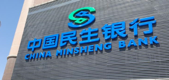 民生银行高层再生变？建行袁桂军或“空降”出任常务副行长