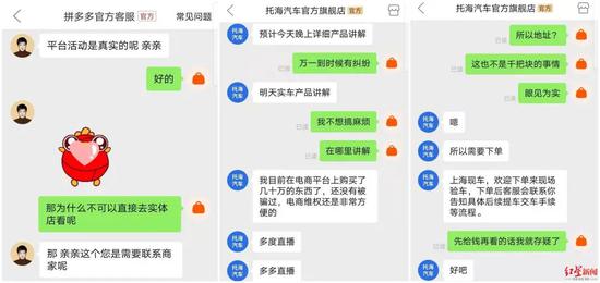 拼多多补贴122万卖幻影？劳斯莱斯回应
