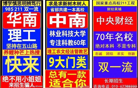 图片来源:法制网