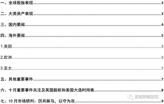 总经理被公安部门采取强制措施 方直科技:与公司无关 总经理被公安部门采取强制措施 方直科技:与公司无关