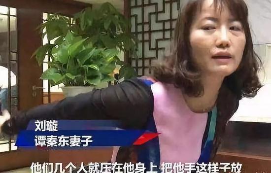 妻子刘璇在4月份时曾面对媒体镜头，讲述丈夫被跨省抓捕的经过